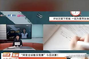 万博体育网页版怎么进入截图2